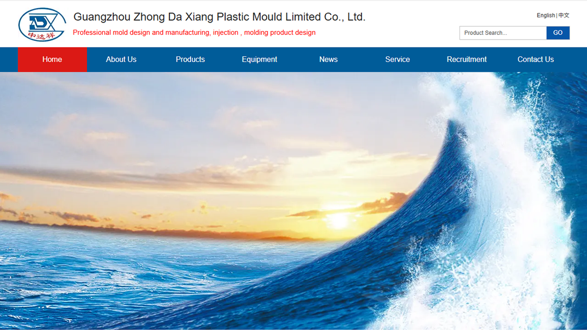Guangzhou Zhong Da Xiang Plastic Mould Co., Ltd Guangzhou Zhong Da Xiang Plastic Mould Co., Ltd