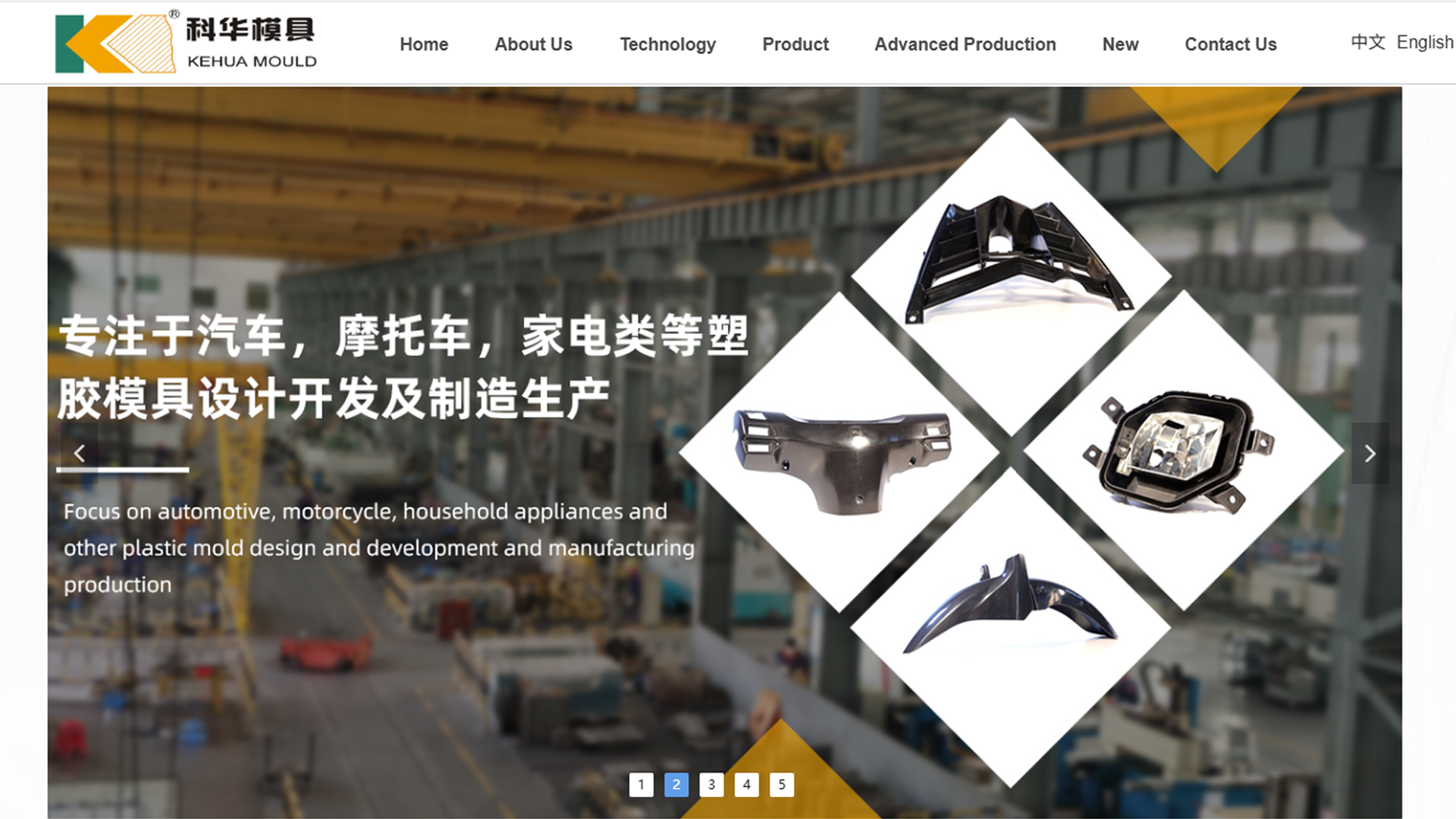 Kehua Mould Kehua Mould