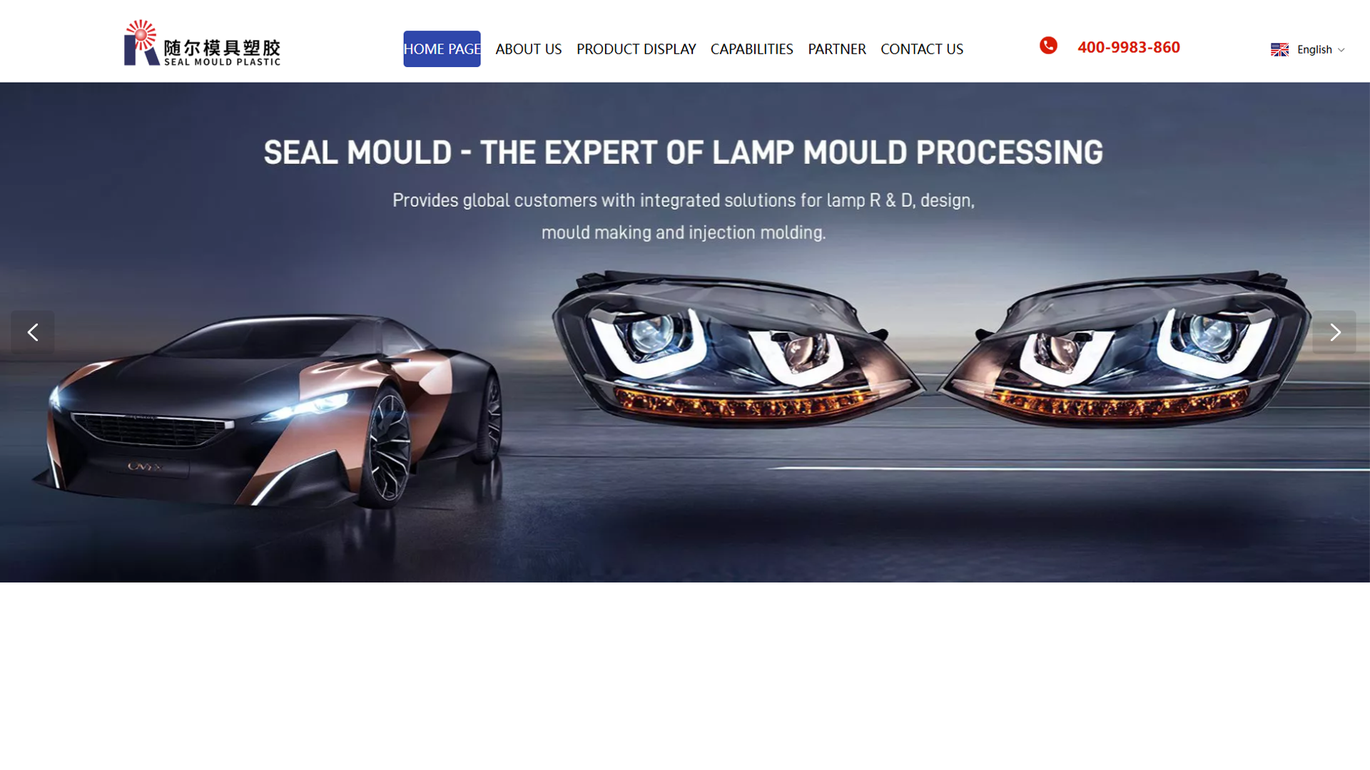 Guangzhou Seal Mould Plastic Co., Ltd Guangzhou Seal Mould Plastic Co., Ltd