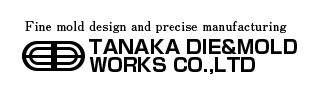 Tanaka Die & Mold Works Co., Ltd