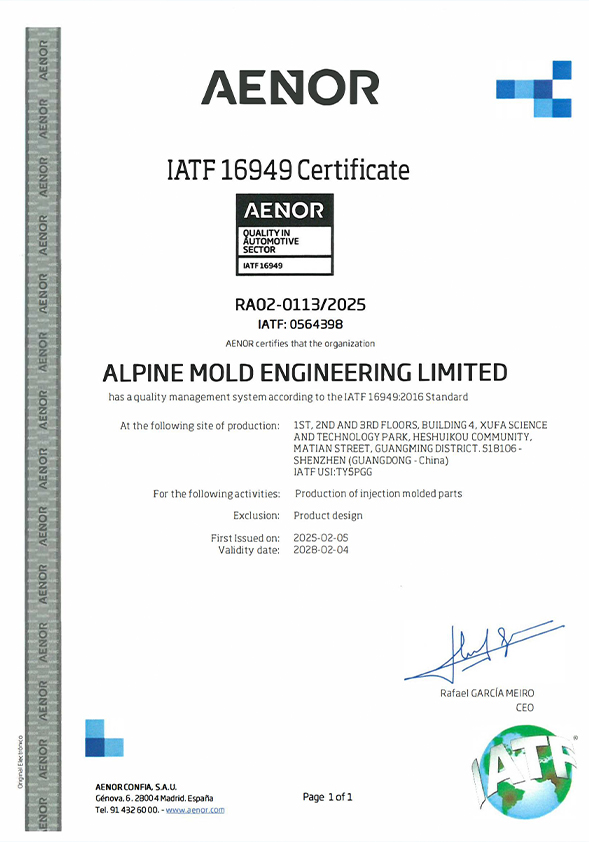 IATF 16949