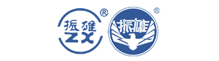 振雄