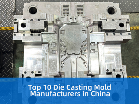 Top 10 des fabricants de moules de moulage en Chine.jpg