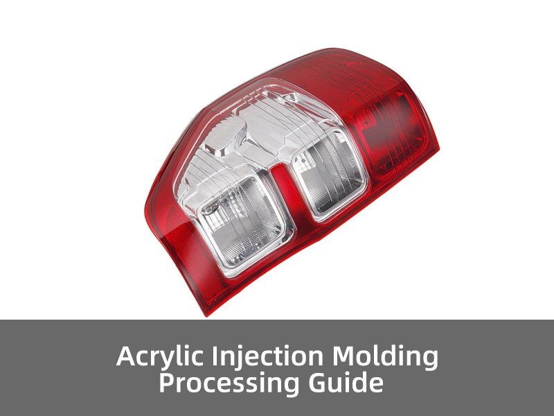 Acrylic Injection Molding Processing Guide