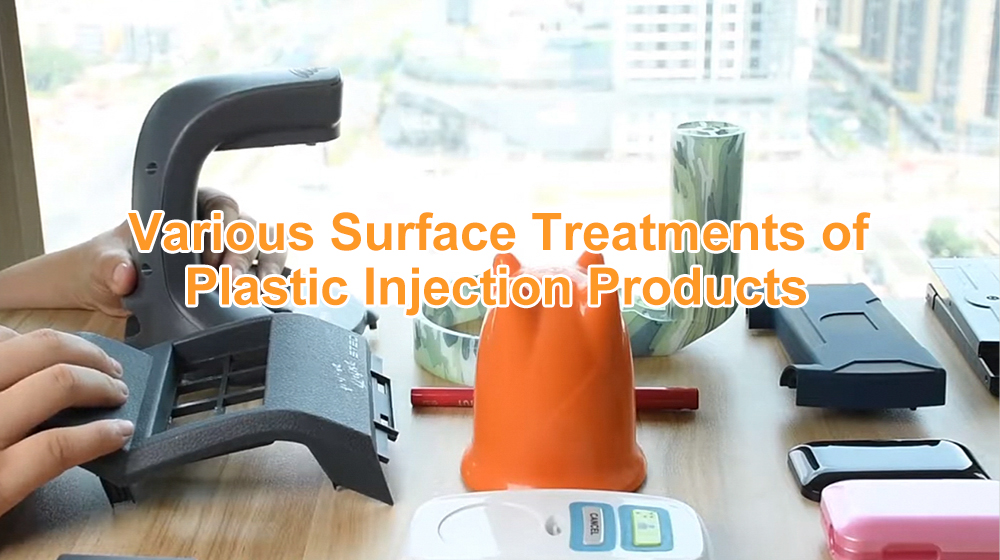 Various Surface Treatments of Plastic Injection Products.jpg