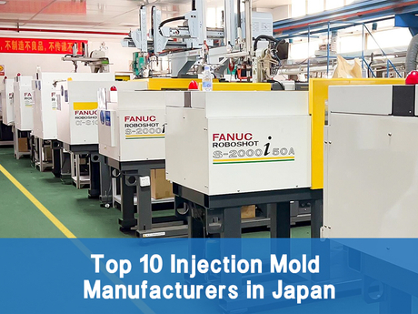 TOP-10-injection-mold-manufacturers-in-japan.jpg