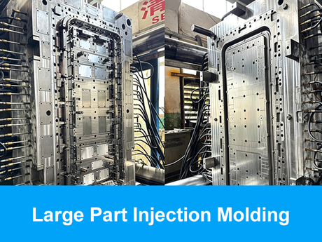 Large Part Injection Molding：Comprehensive Guide.png